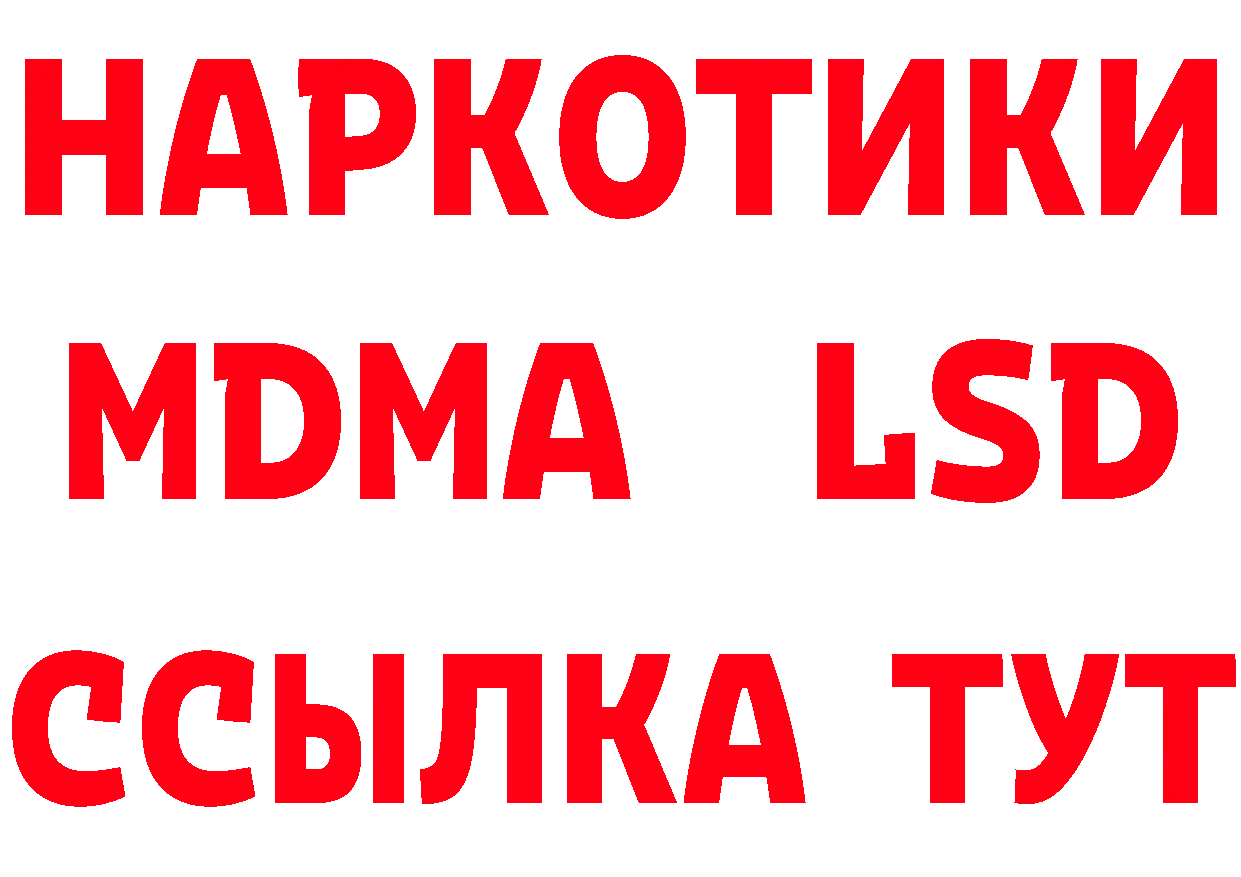 А ПВП VHQ онион это ссылка на мегу Слюдянка