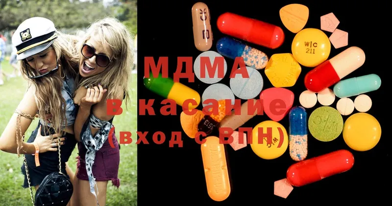 MDMA VHQ  Слюдянка 